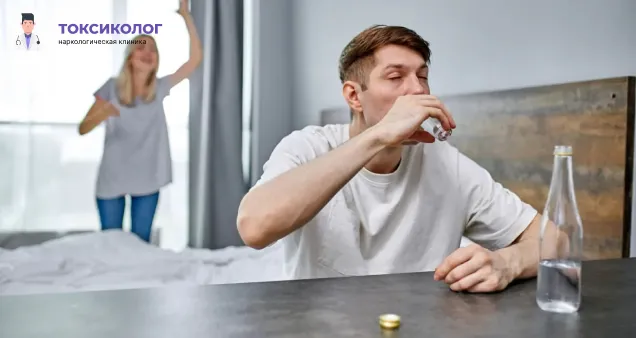 Пьющий при жене мужчина